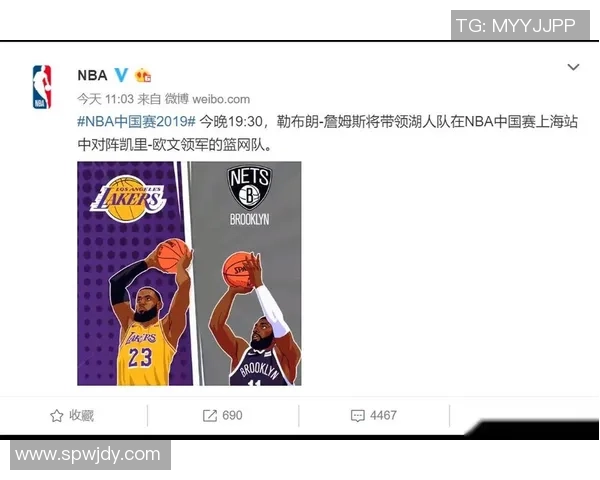 湖人对阵篮网中国赛直播观看渠道及时间详解 湖人对阵篮网中国赛直播观看渠道及时间详解