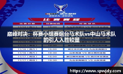 金沙娱场城官方网站