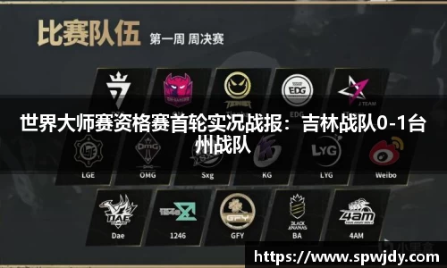 金沙娱场城登录入口